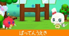 Tamagotchi no Dokidoki Dream Omisetchi (JPN)