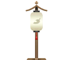 Zen Streetlight