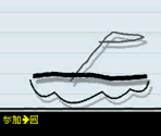 Pictochat